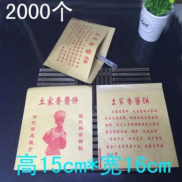 2025年06月油饼包纸销量排行榜