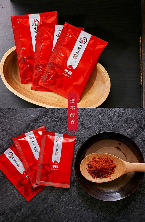 小龙坎干碟辣椒面30袋四川火锅烧烤调料串串蘸碟厨房香辣辣椒粉调味品