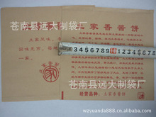 找相似款-纸袋 纸袋厂家 防油纸袋 淋膜纸袋-相似图片