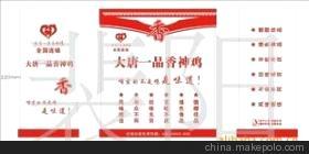 【批发定做 防油纸袋 食品袋 炸鸡袋 香酱饼袋】价格,厂家,图片,纸袋,裴阳-