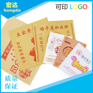 【手抓饼广告】手抓饼广告价格/图片_手抓饼广告批发/采购_手抓饼广告厂家/供应商