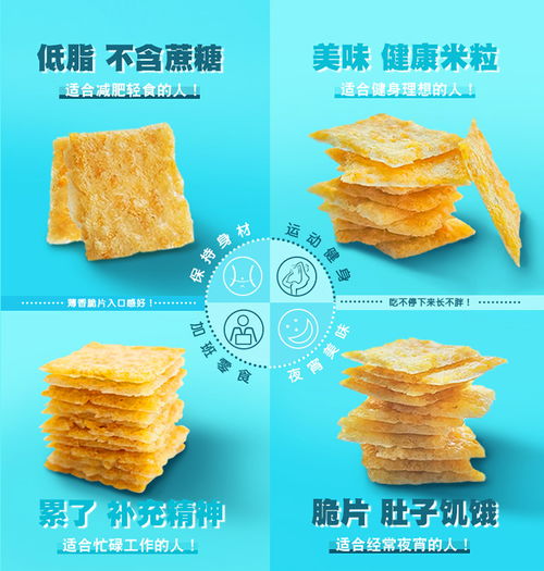泾县云岭锅巴 绿色食品锅巴 50g 12袋 盒