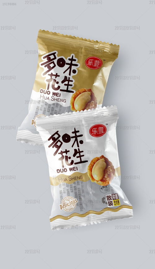 多味花生卡通休闲零食食品包装袋设计 