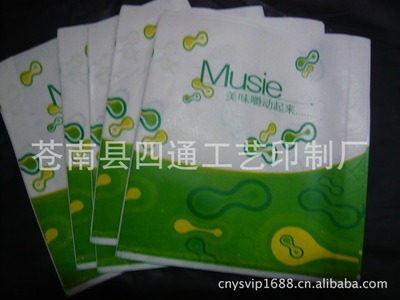 【汉堡纸,香酱饼纸袋,食品包装袋,公婆饼袋,全鸡袋】价格,厂家,图片,纸袋,苍南县四通工艺印制厂-
