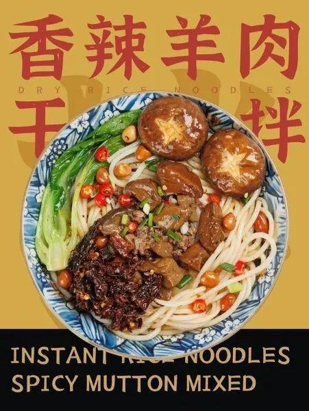 厉害了 澳洲连锁亚超壕送800份牛羊粉,5折火锅送到家 华人及留学生,人人有份,手慢无 原味 火锅 烹调方法 牛羊粉 牛羊肉 牛肉干 现价 手机网易网