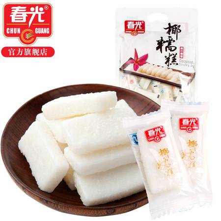 春光食品 海南特产 糖果 原汁椰蓉 椰糯糕480g 袋装 好吃不粘牙图片大全 邮乐官方网站