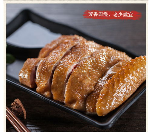 三珍斋 袋装叫花鸡烧鸡清蒸鲜香开袋即食400g 2 福卡商城