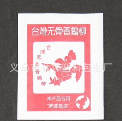 产品供应