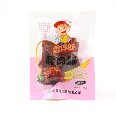 香伴郎 猪肉脯45克 2袋 肉脯小零食小吃特产休闲食品肉脯小零食小吃特产休闲食品