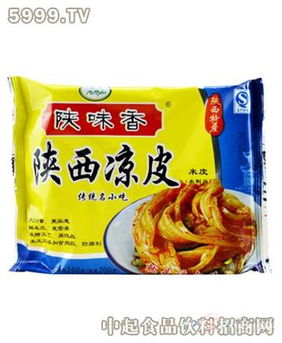陕味香260克袋装米皮