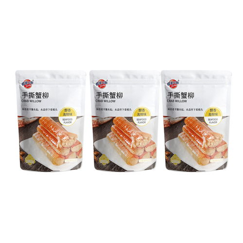 蜡笔小新 手撕蟹柳即食蟹肉棒休闲零食蟹肉柳蟹味棒 96g醇香海鲜味 96g燃魂香辣味 3袋