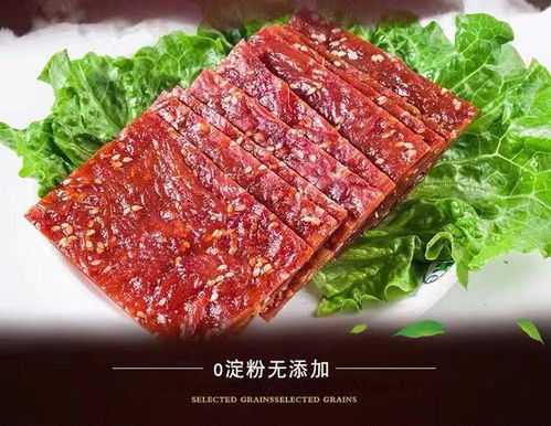 领券下单 到手价31.8 特产手撕猪肉脯200g 2包猪肉干网红小零食袋装