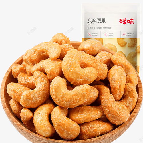 百草味炭烧腰果100g碳烧腰果仁坚果干果仁小零食特 设计图片 免费下载 页面网页 平面电商 创意素材 干果图标