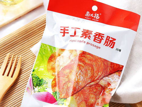 有一种好吃叫垂涎三尺,看着都很香,好物 纯素香肠