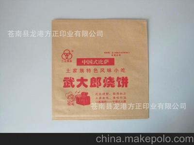 厂家批发土家公婆饼袋 香酱酱香饼袋 里脊肉饼袋 淋膜一件代发图片,厂家批发土家公婆饼袋 香酱酱香饼袋 里脊肉饼袋 淋膜一件代发图片大全,苍南县龙港方正印业-