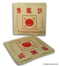 淋膜纸_重量:10_淋膜纸促销_低价批发 