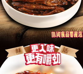 口水娃小鱼仔20袋 40袋规格可选每包10g左右麻辣零食湖南特产毛