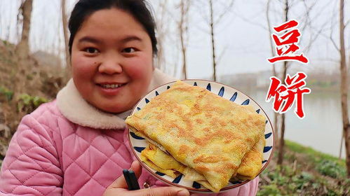 小婷做家乡特产,金灿灿的豆饼裹炸胡椒,一次吃两个,真香
