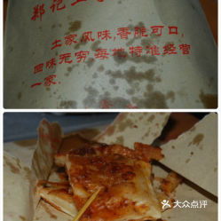 电话,地址,价格,营业时间 图 南京美食