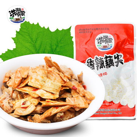 洪湖农家香辣藕尖一包休闲食品小吃零食休闲小吃香辣味休闲零食图片大全 邮乐官方网站