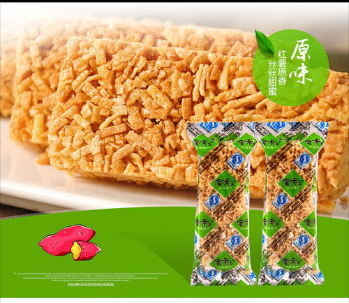 鲁老记 三峡苕酥特产传统糕点300g 袋 红薯粗粮饼干 多种口味 混合味4袋