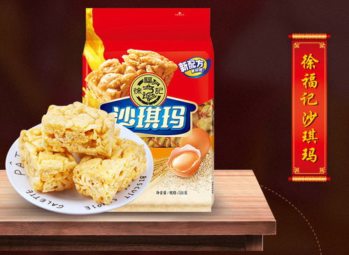 徐福记沙琪玛526g 1袋经典鸡蛋味沙琪玛早餐糕点心小吃休闲零食品