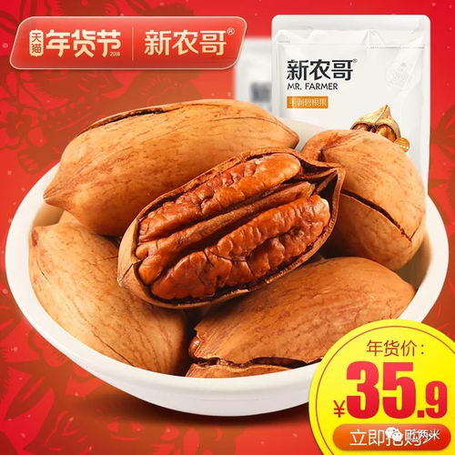 77款 限时团购 成语大词典 蜜饯 木耳 积木 玉米油 肉夹馍