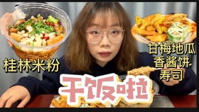 下雨都要去吃的酱香饼 贵州大姐卖8块一斤,4块钱就能吃饱
