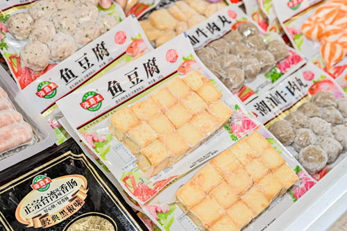 图集 粤 品越爱 广东农渔产品香飘两岸