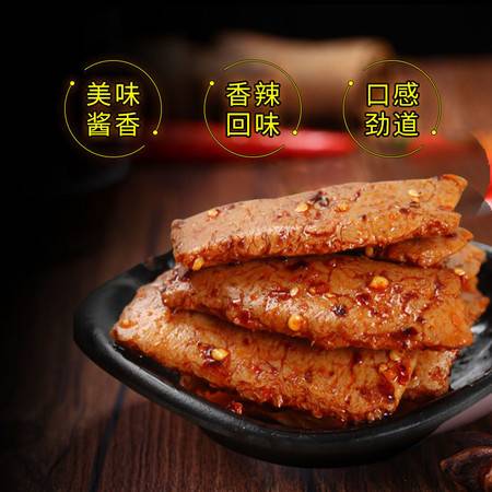 馋小赖素牛排10袋手撕素肉豆干零食香辣味豆制品湖南特产批发休闲