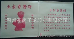 马良