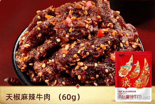 有没有什么低脂零食推荐