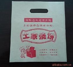 土家烧饼袋『土家烧饼袋真皮马毛』防油纸袋//公婆饼袋/香酱饼袋子/饼袋/饼袋批发-yiminghuaxia^.^风吹云扬258^.^渔博士588^.^哇创设计