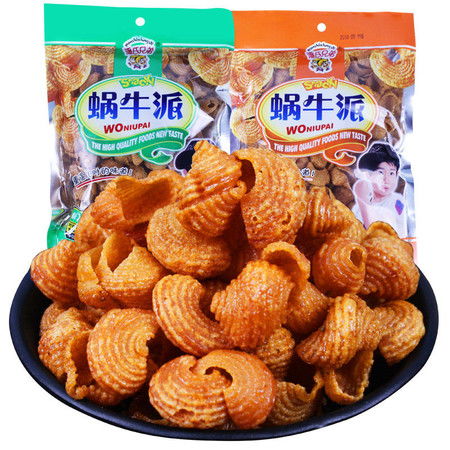 蜗牛派96g 袋膨化食品香脆披萨卷办公室零食90怀旧小吃蜗牛酥