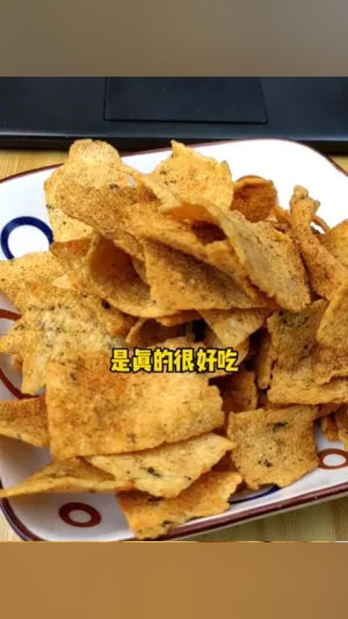 花椒锅巴 椒香酥脆,陕西风味的香酱饼袋