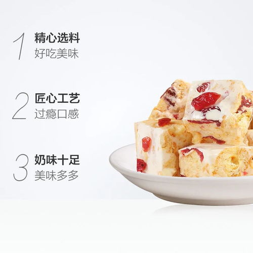 雪花酥:从网红糕点看休闲零食新趋势