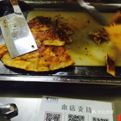 泉州美食之香酱饼袋 品味地道酱香,一尝难忘