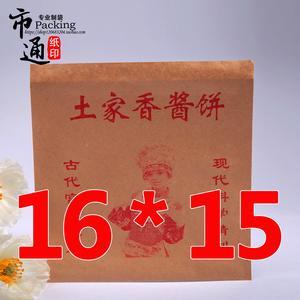 酱香饼袋图片大全