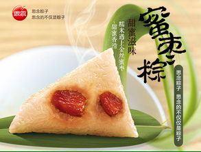 品味端午传统美食 太极养生医馆思念端午印象礼盒全解析