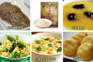 甸禾五谷飘香糯玉米渣350g 香酱饼的醇香伴侣