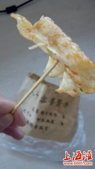 4月27日早餐 香酱饼袋中寻味