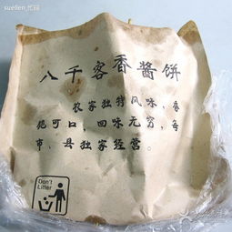 舌尖上的便捷美食 探访八千客香酱饼申北路店与它的香酱饼袋