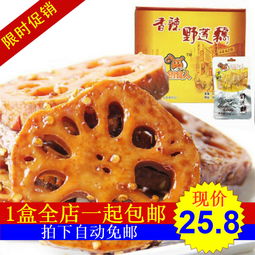 湖北风味小食探索 创食人香辣卤制野莲藕片