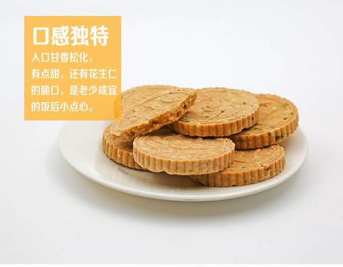 酥香岁月 一份裹香皇炒米饼的重拾记忆