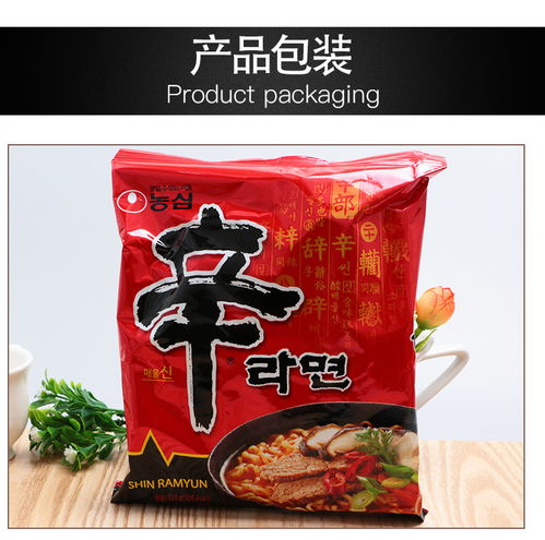 韩国农心辛拉面与香酱饼 简餐也讲究冬日夜味