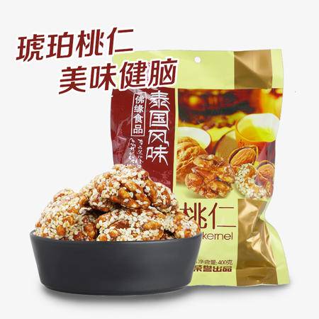 佛缘·泰国风味琥珀桃仁 一口香脆，品味禅意与异域风情的奇妙邂逅